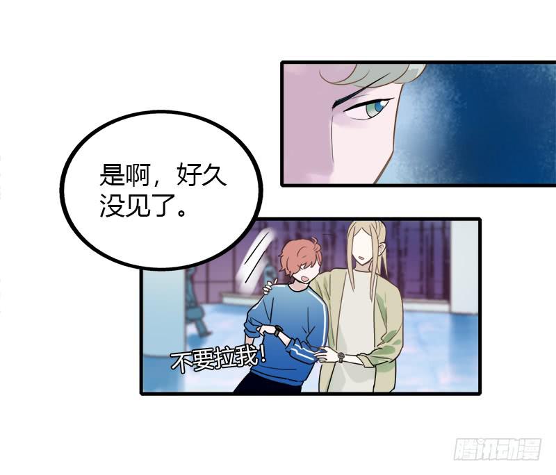 都是我的错-第15话