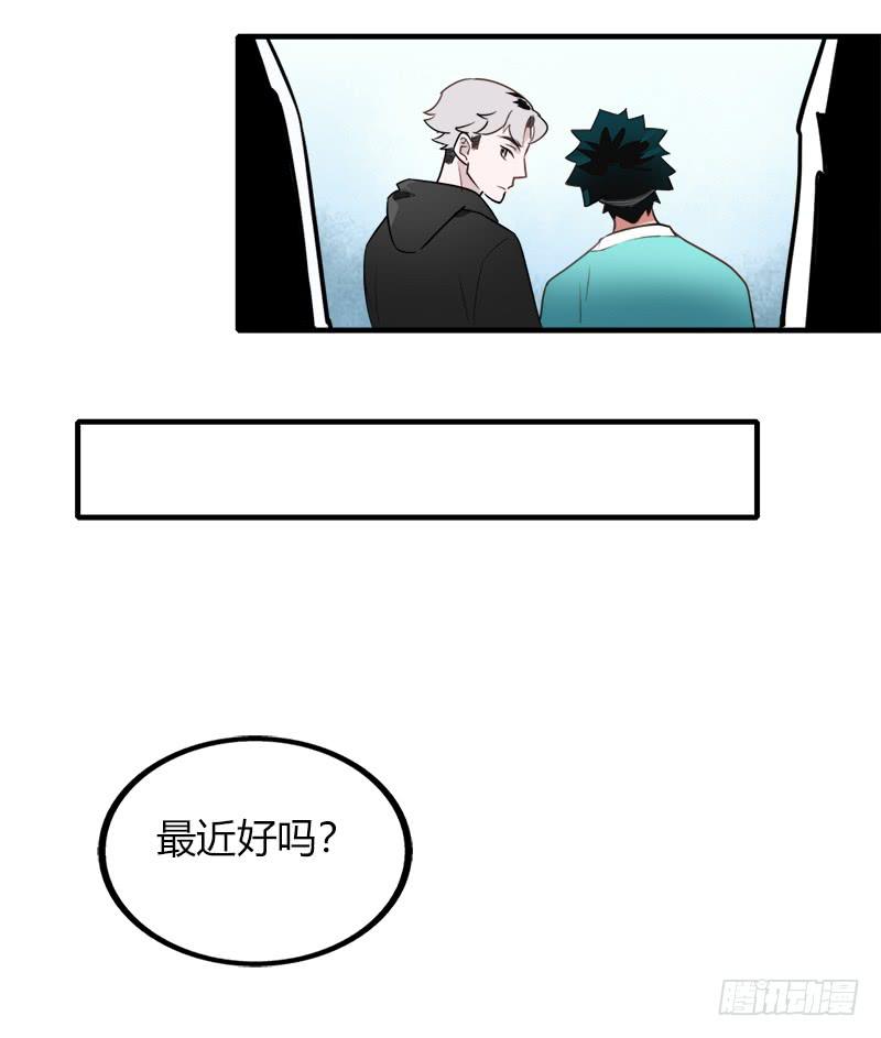 都是我的错-第15话