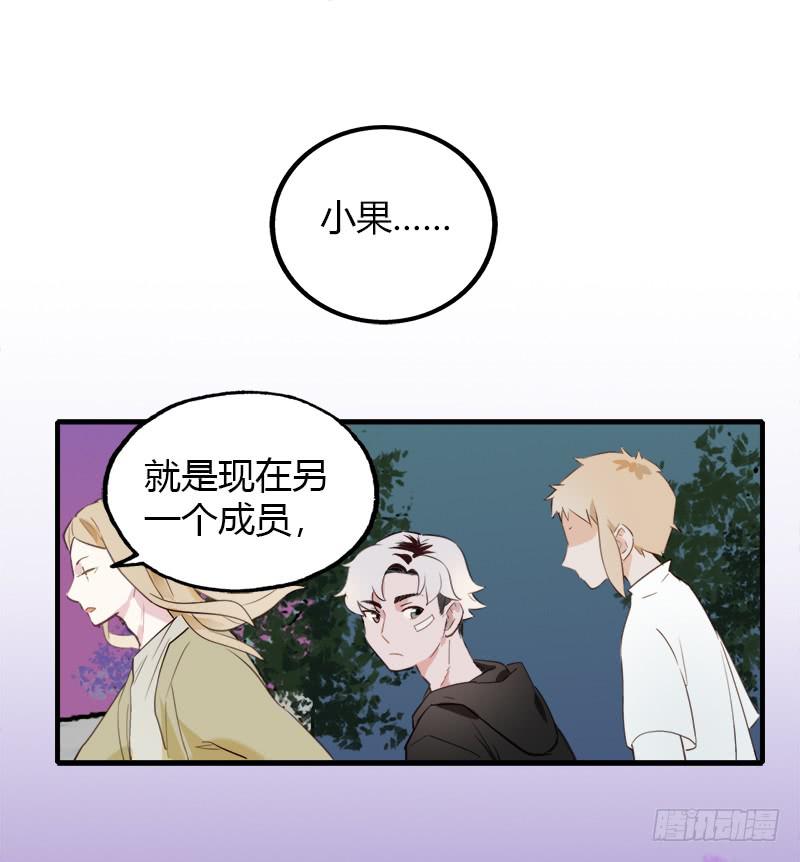 都是我的错-第15话