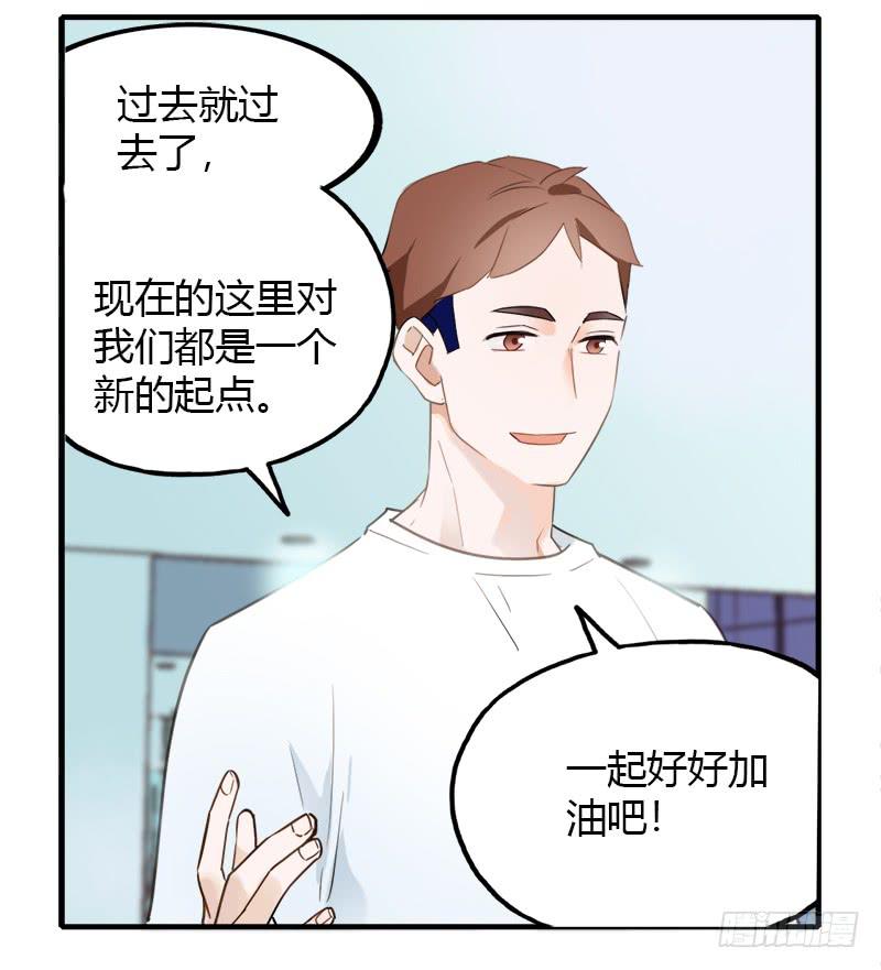 都是我的错-第15话