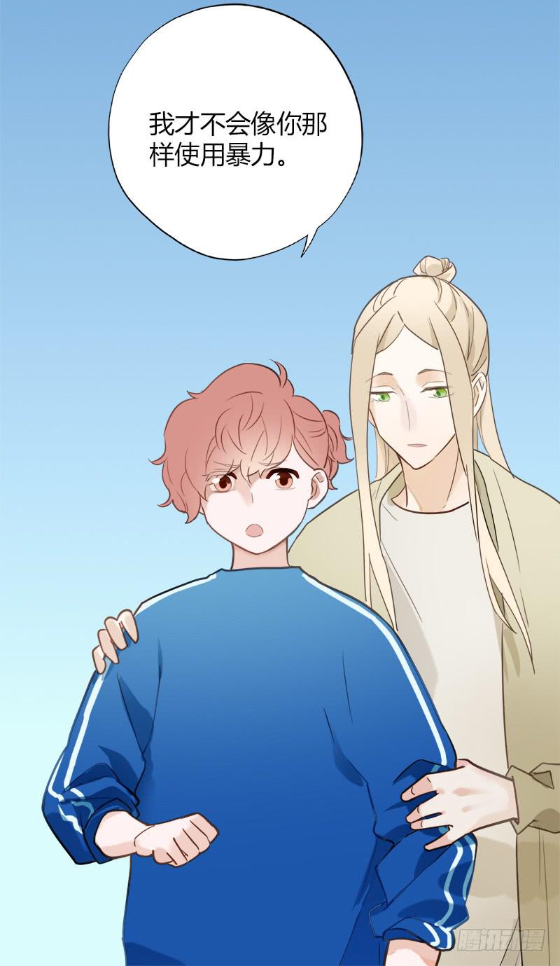 都是我的错-第15话