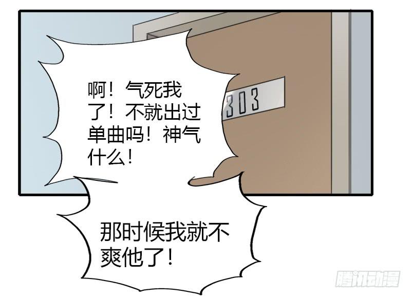 都是我的错-第15话