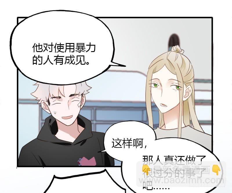 都是我的错-第15话