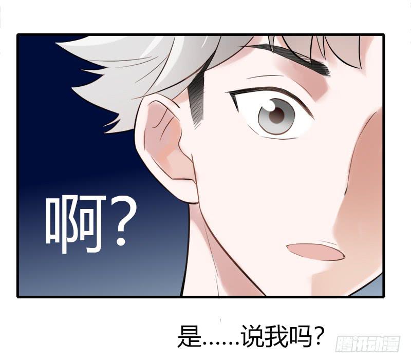 都是我的错-第15话