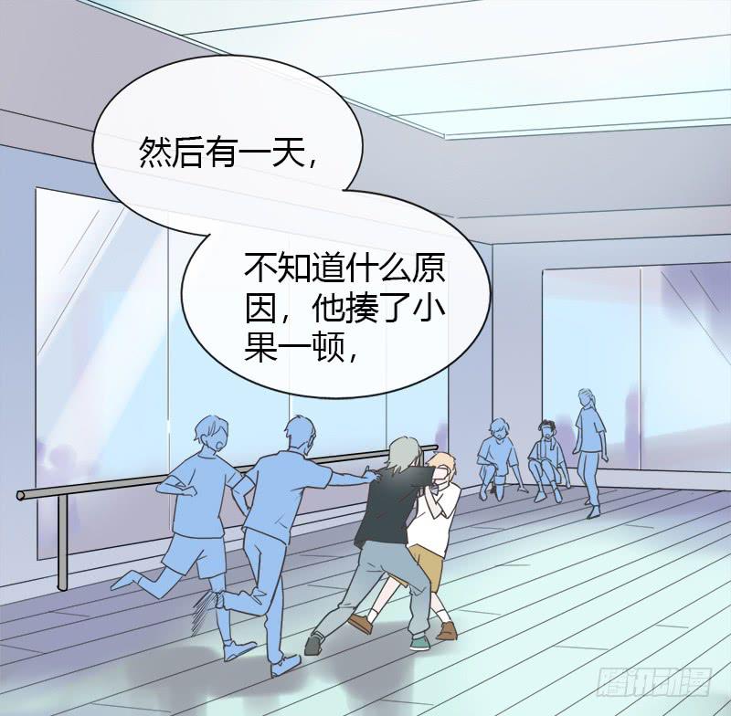 都是我的错-第15话