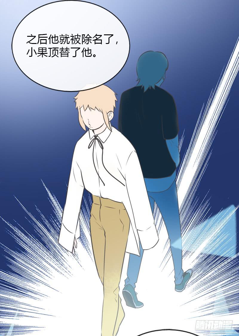 都是我的错-第15话