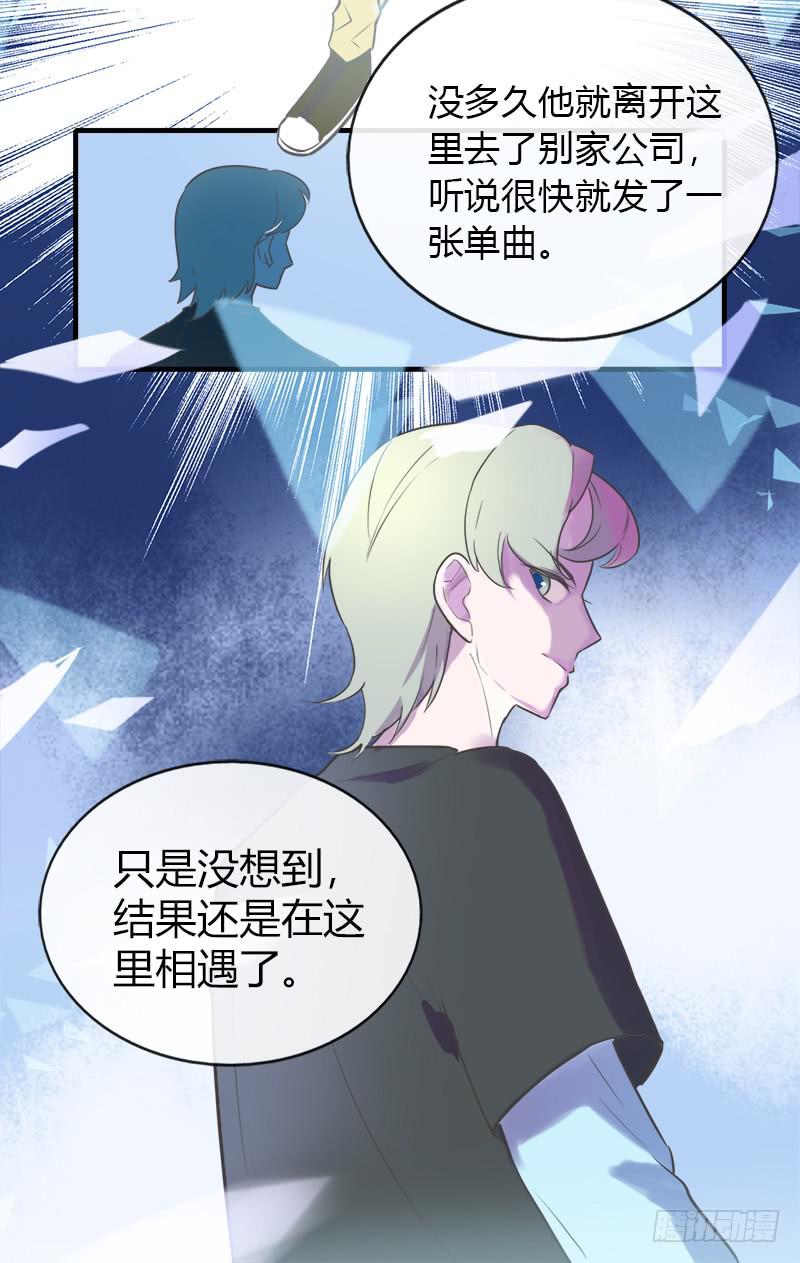 都是我的错-第15话