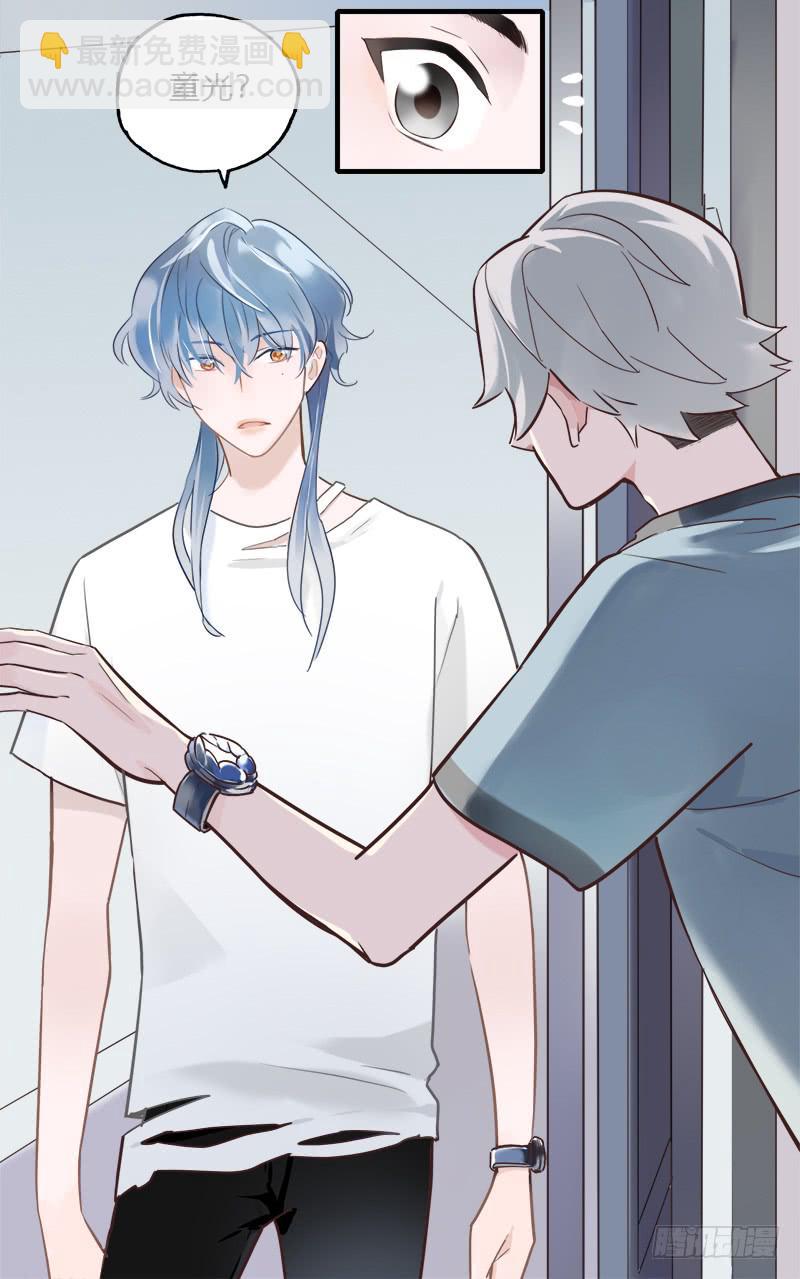 你在和谁说话？-第21话