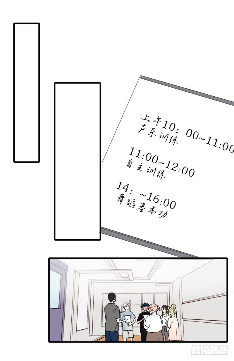 你在和谁说话？-第21话