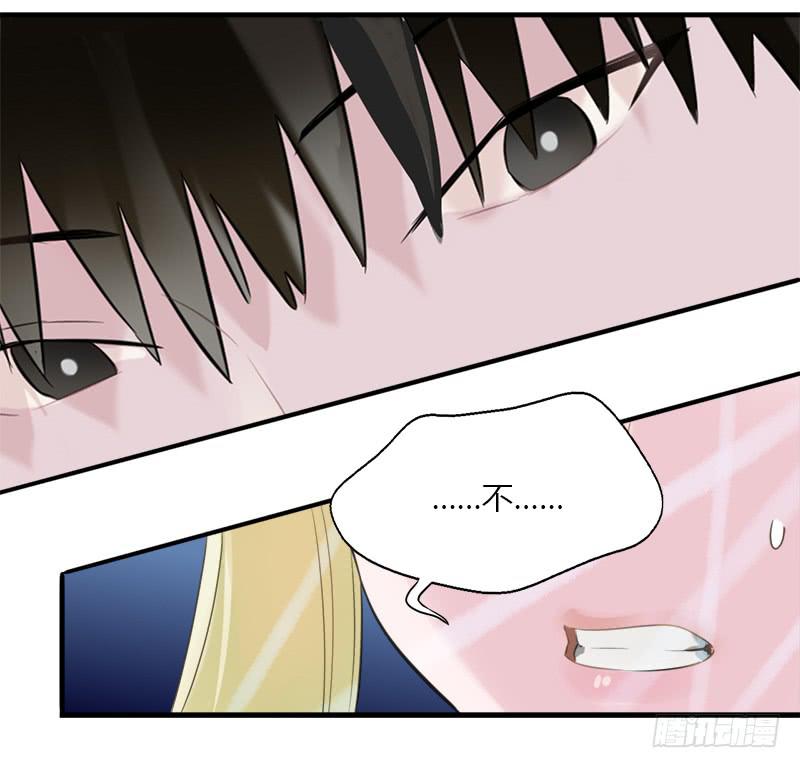 我们谁好看-第23话