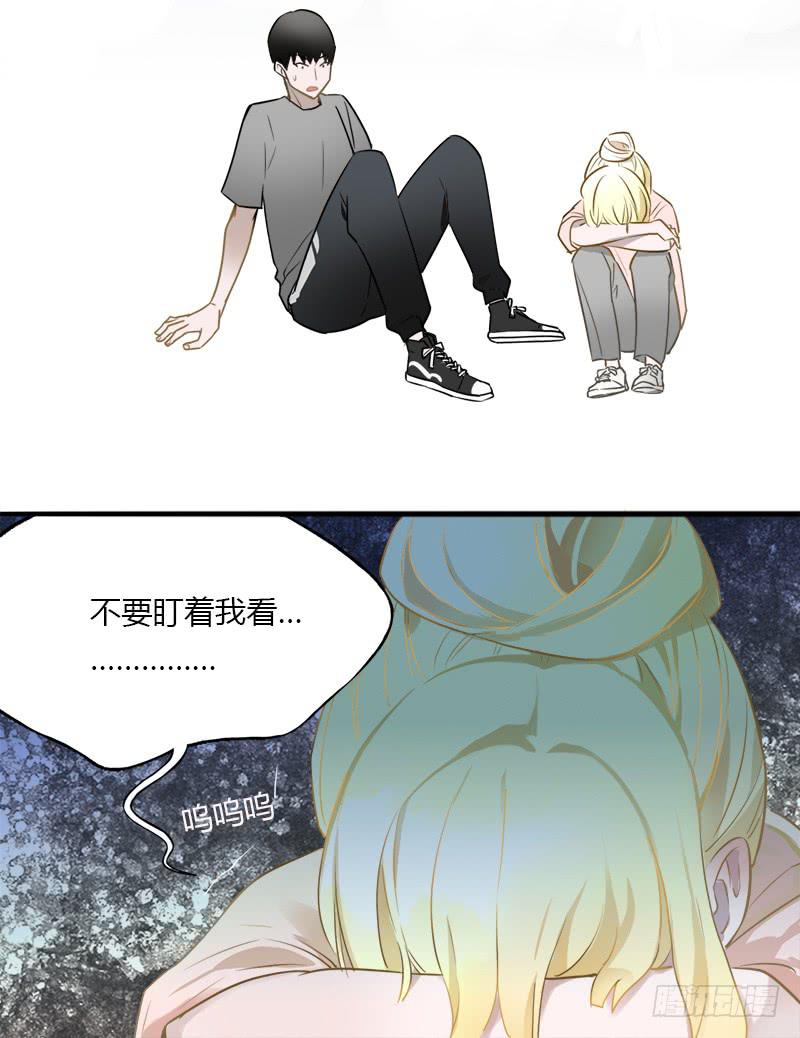 我们谁好看-第23话