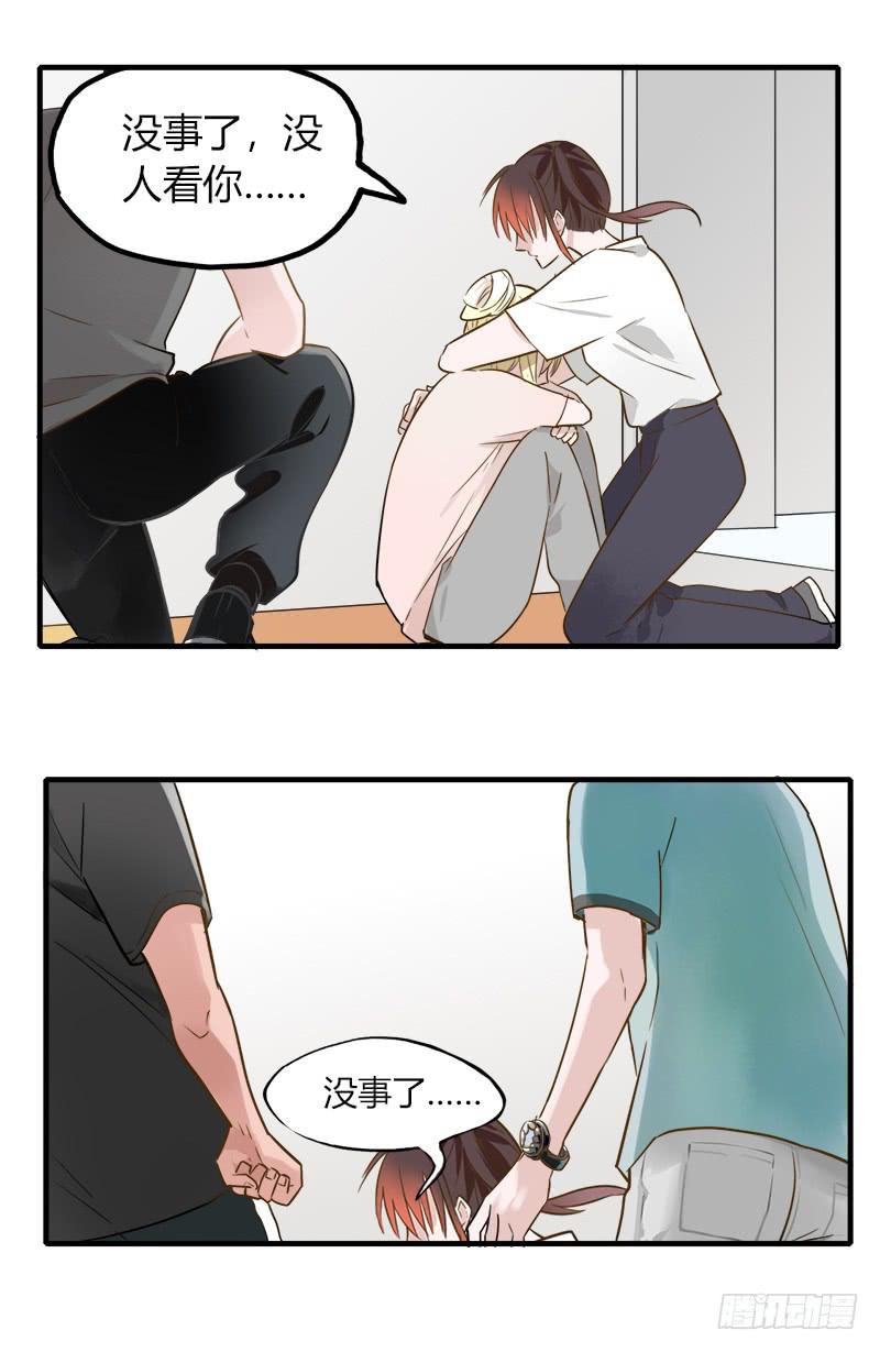 我们谁好看-第23话