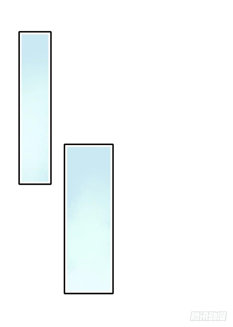 我们谁好看-第23话