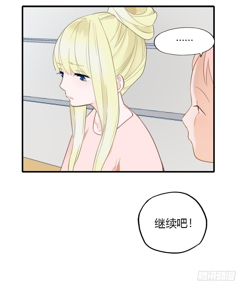 我们谁好看-第23话