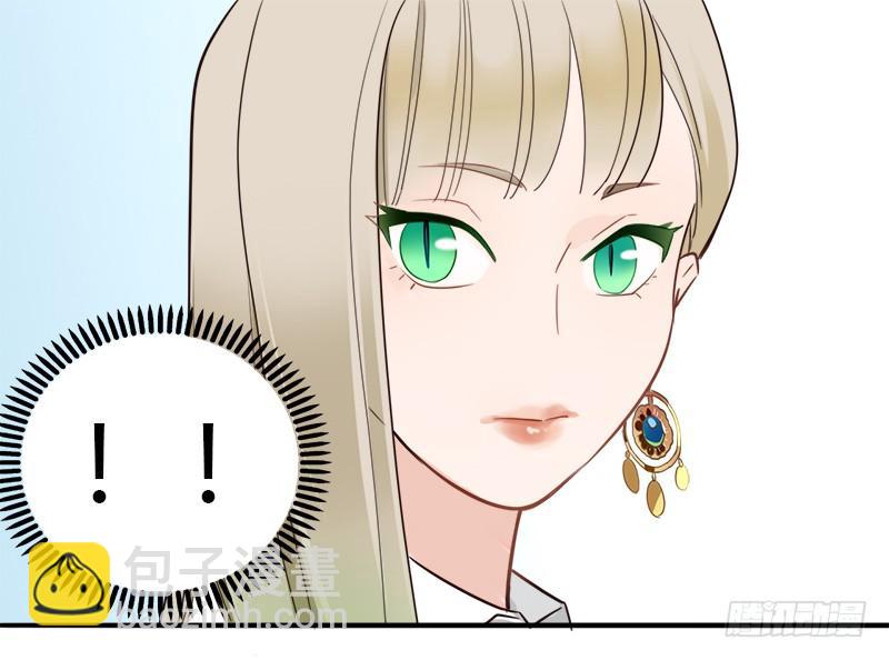 当心团灭哦-第25话