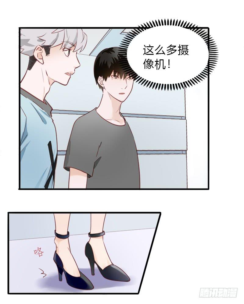 当心团灭哦-第25话