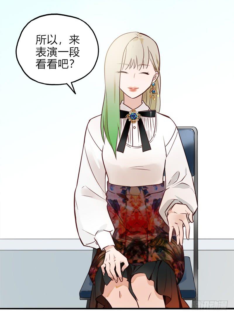 当心团灭哦-第25话