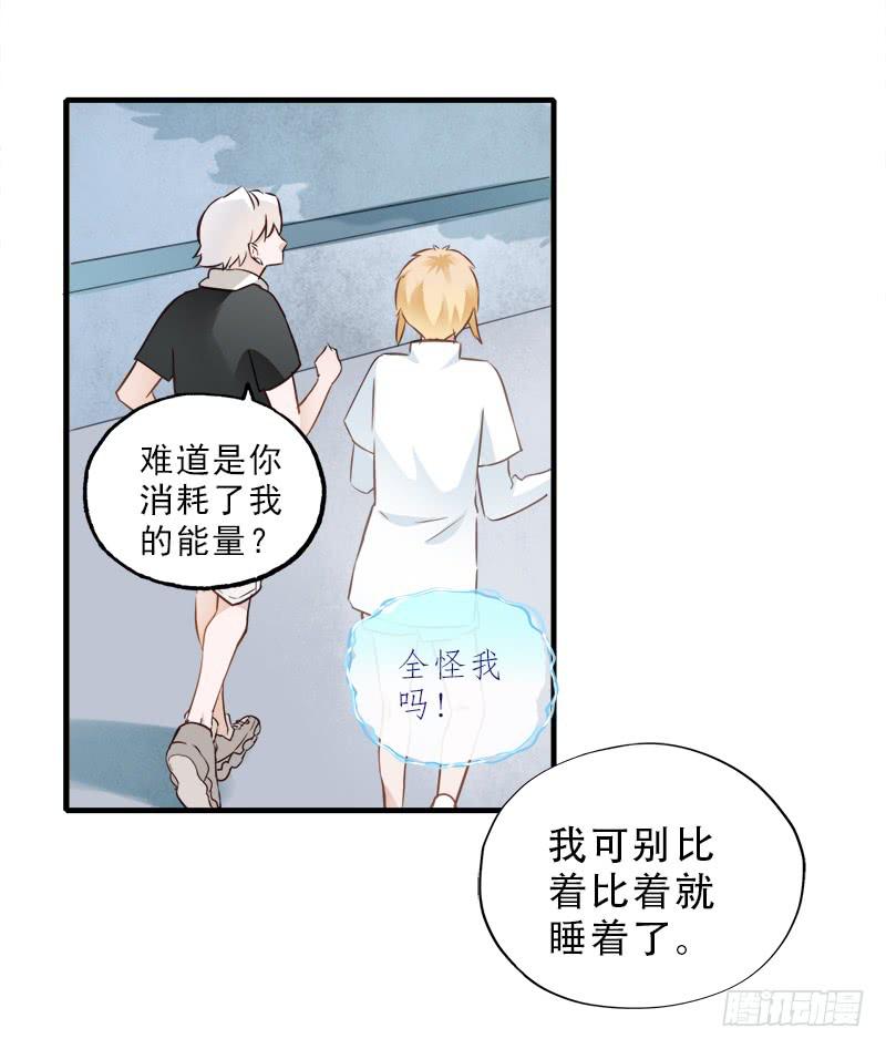 初次登台-第29话