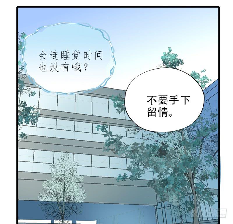 初次登台-第29话