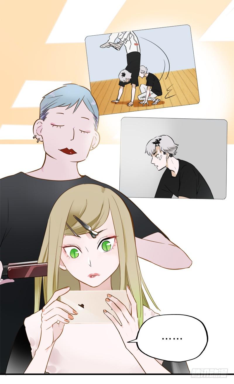 初次登台-第29话