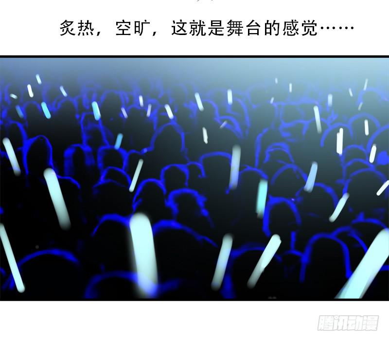 初次登台-第29话