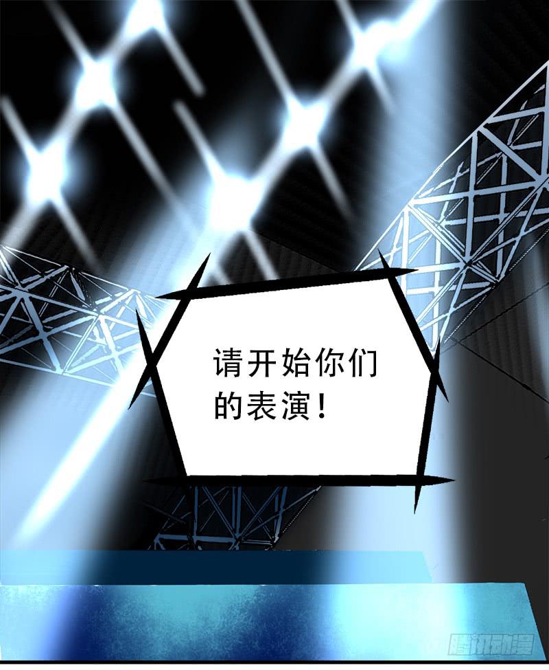 初次登台-第29话