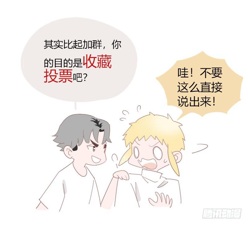 初次登台-第29话