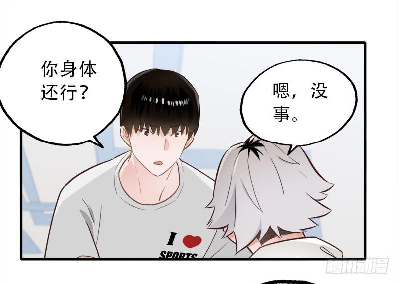 初次登台-第29话