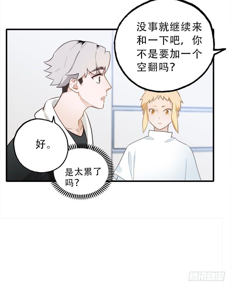 初次登台-第29话