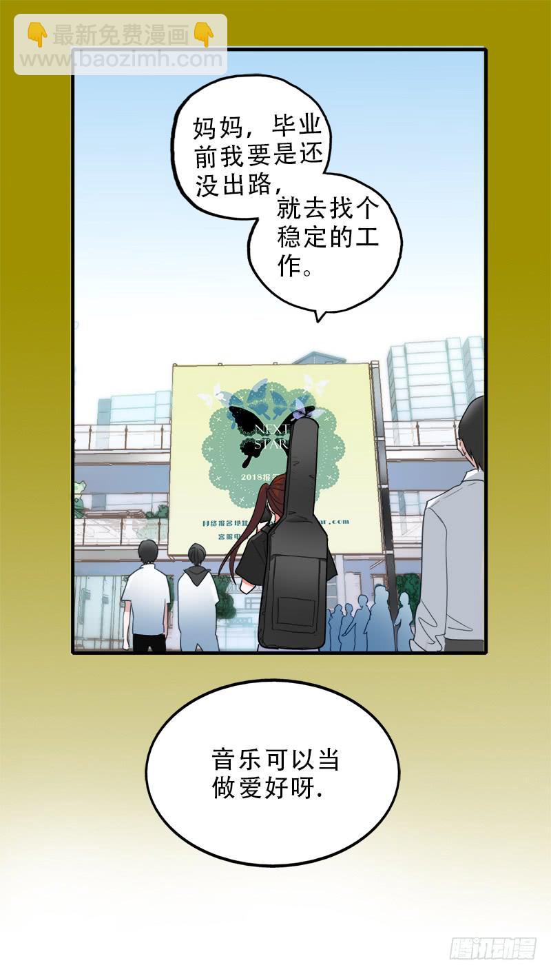 没有希望了？-第31话