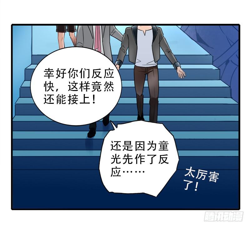 没有希望了？-第31话