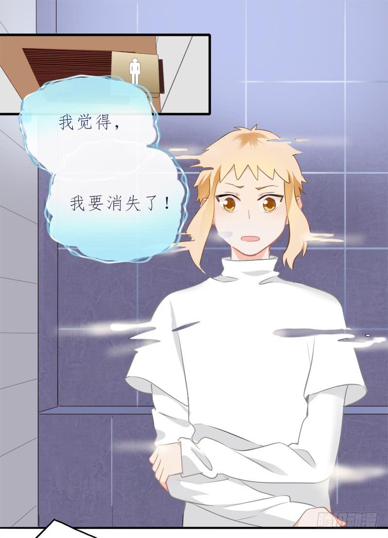 没有希望了？-第31话