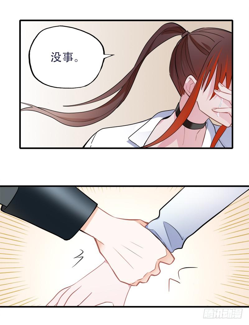 没有希望了？-第31话