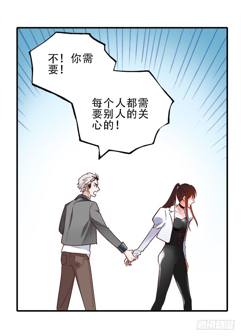 没有希望了？-第31话