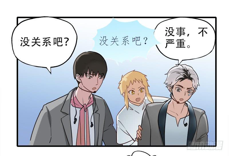 没有希望了？-第31话