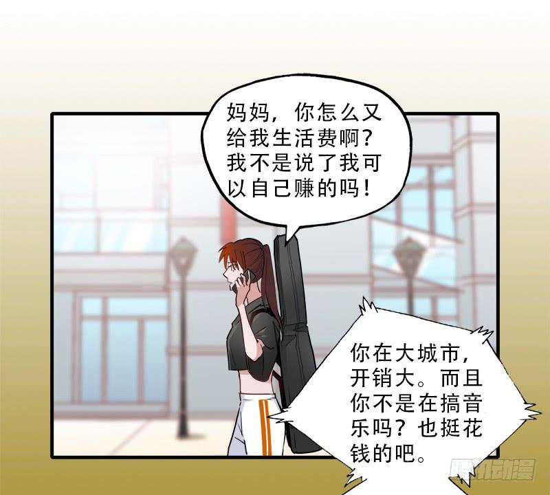 没有希望了？-第31话