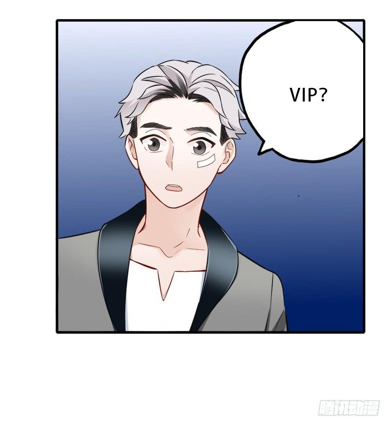 吃到自己的瓜-第33话