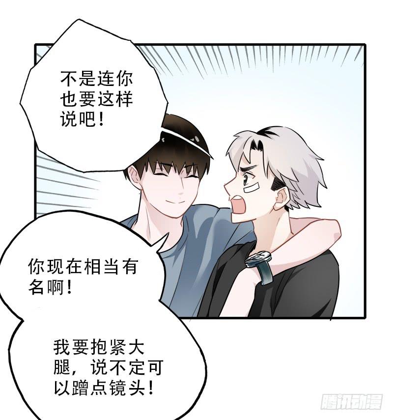 第二轮分组-第35话