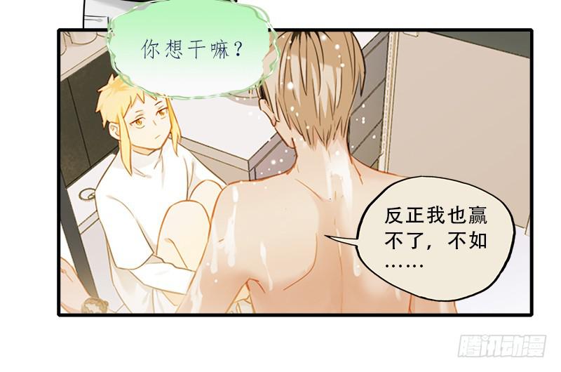 第二轮分组-第35话