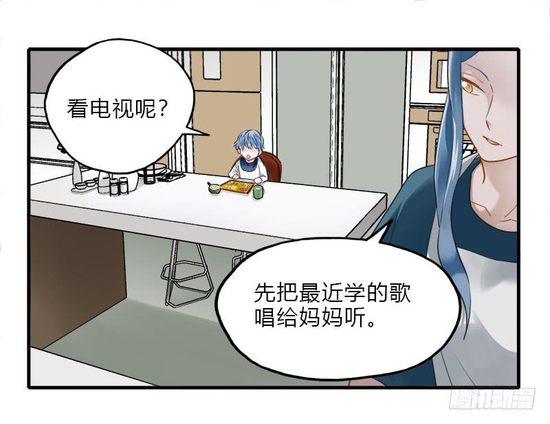 星星争夺战1(1/2)-第37话