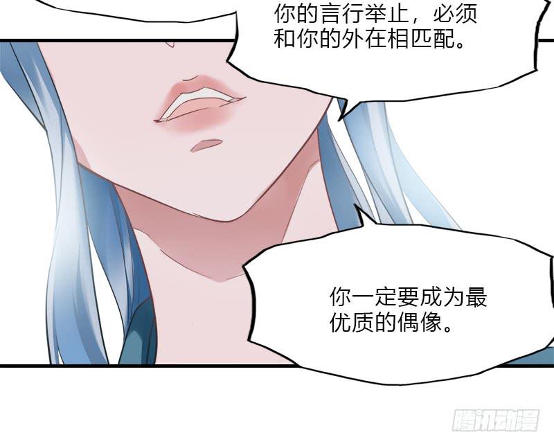 星星争夺战1(1/2)-第37话