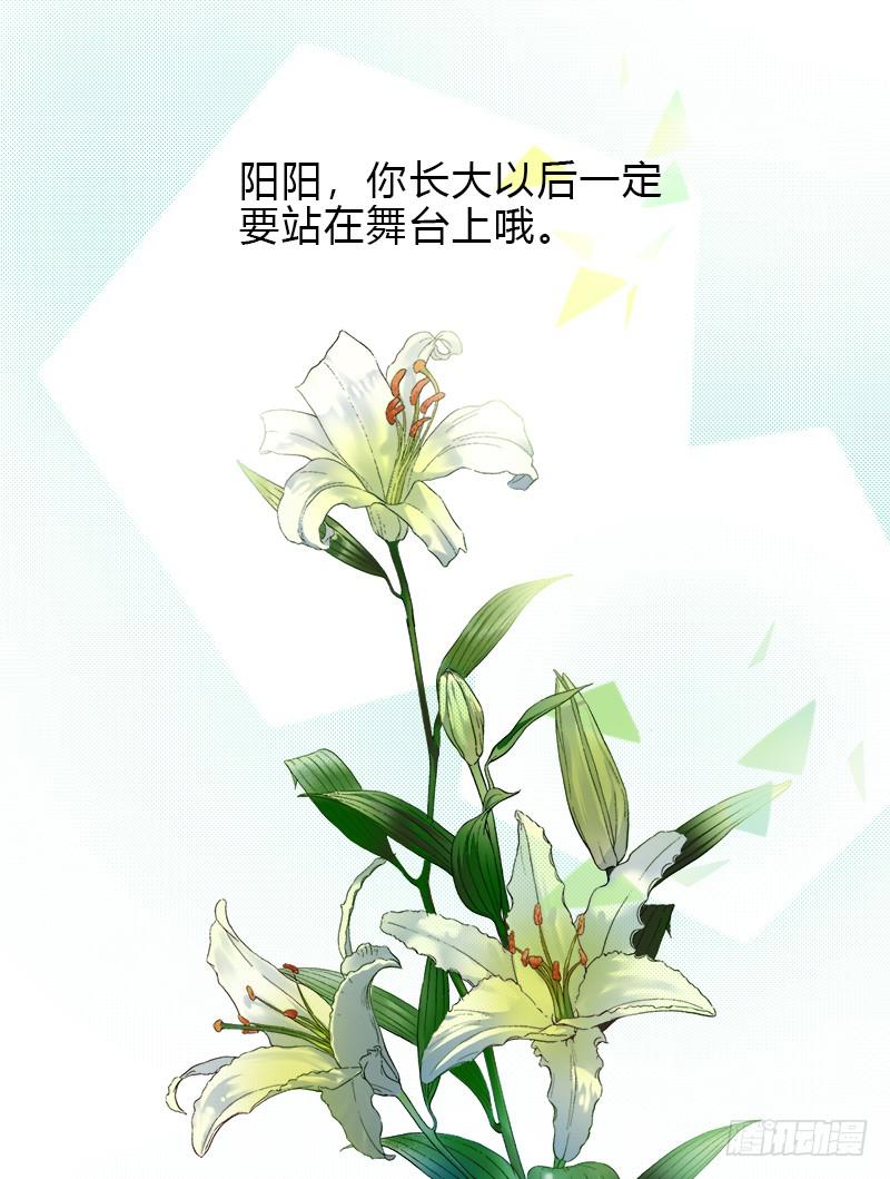 星星争夺战1(1/2)-第37话