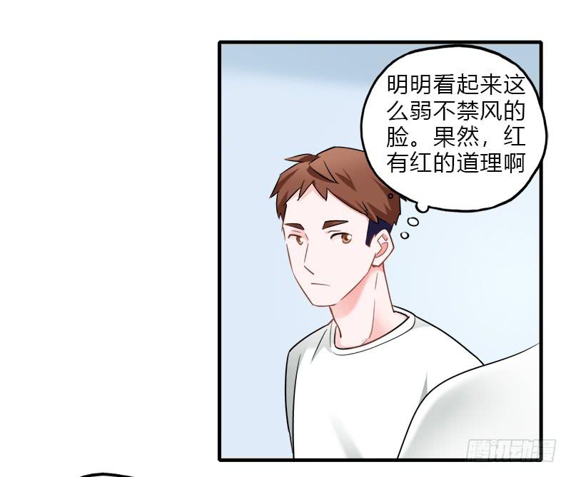 星星争夺战1(1/2)-第37话