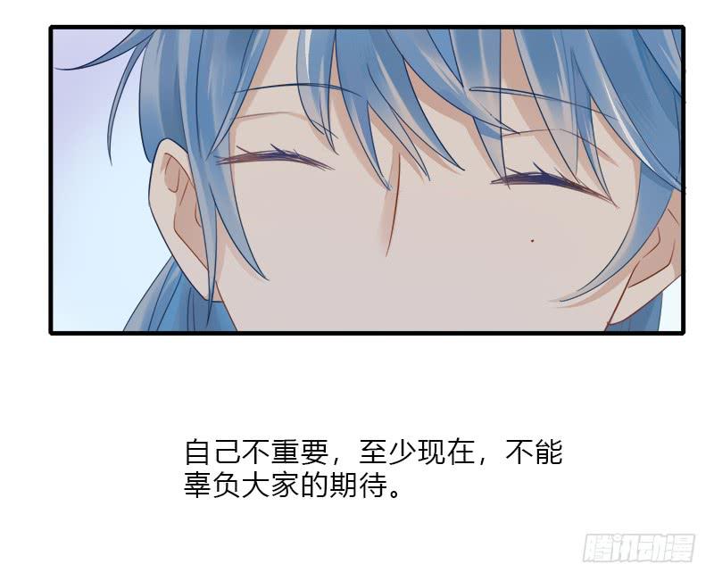 星星争夺战1(1/2)-第37话