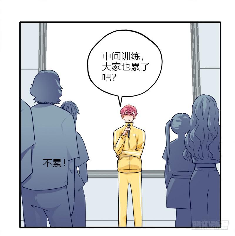 星星争夺战1(1/2)-第37话