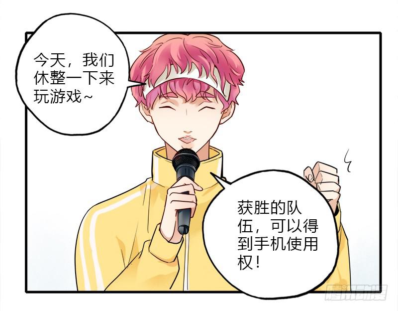 星星争夺战1(1/2)-第37话