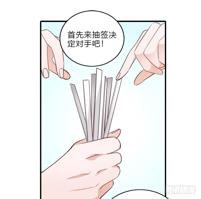 星星争夺战1(1/2)-第37话