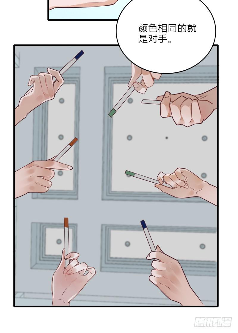 星星争夺战1(1/2)-第37话