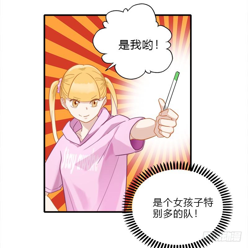 星星争夺战1(1/2)-第37话