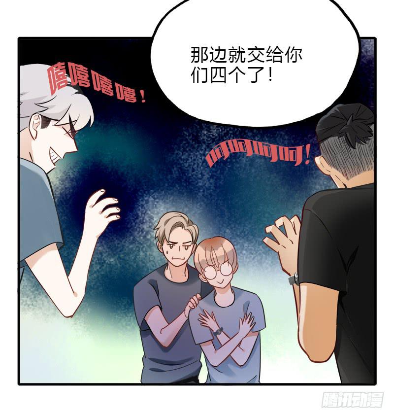 星星争夺战1(1/2)-第37话